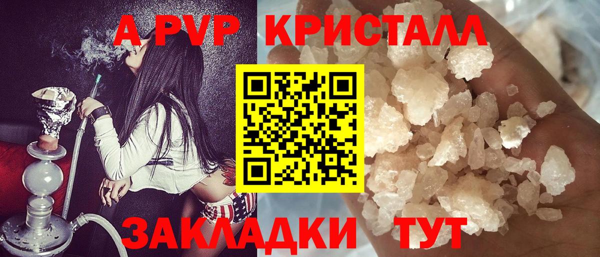 Alfa_PVP  А ПВП СК КРИС  Вход с VPN  Alfa_PVP VHQ  Alpha-PVP СК КРИС  что такое   Татарск 