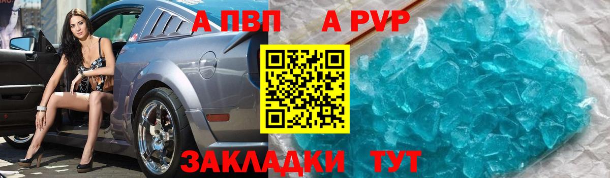 Alfa_PVP СК КРИС Татарск