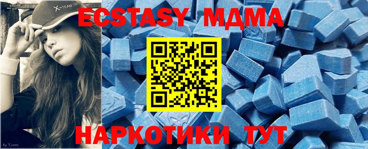 Ecstasy louis Vuitton  Экстази 300 mg  наркотики  MEGA рабочий сайт  Вход с VPN  Татарск  Экстази 