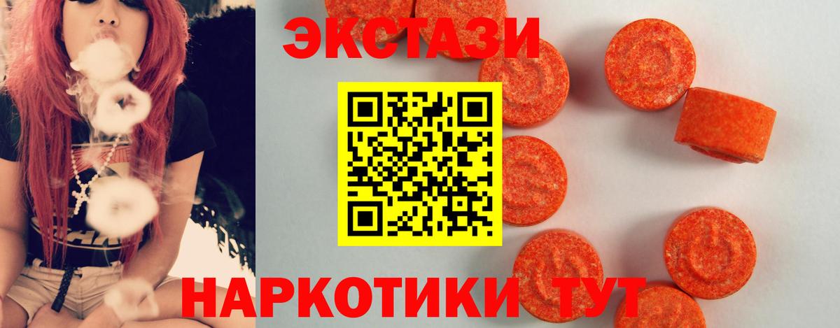 ЭКСТАЗИ бентли Татарск