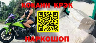 гашиш Мариинск