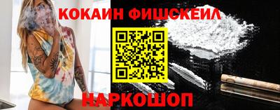гашик Можайск