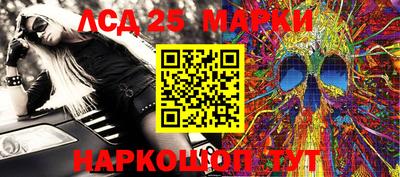 гашик Можайск