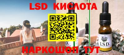 гашик Можайск