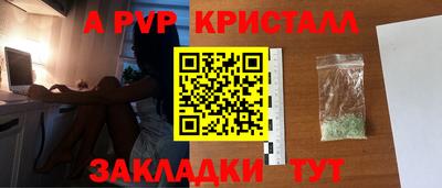 гашик Можайск