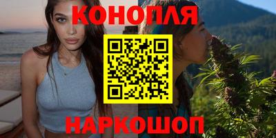 гашик Можайск