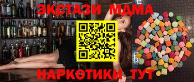 дистиллят марихуана Моздок