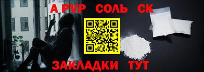 гашик Можайск