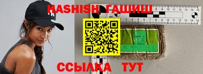 дистиллят марихуана Моздок