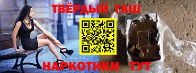дистиллят марихуана Моздок