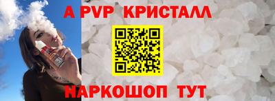 гашик Можайск