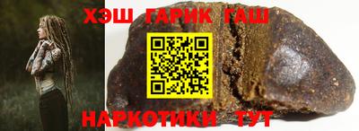 гашик Можайск