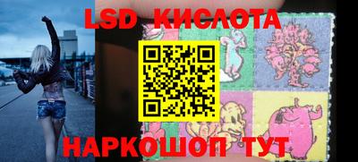 гашик Можайск