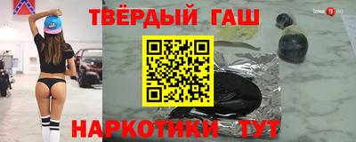 гашик Можайск