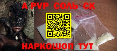 гашик Можайск