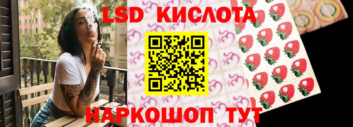 omg tor  ЛСД экстази кислота  Лсд 25 экстази ecstasy  Вход с VPN  Татарск 