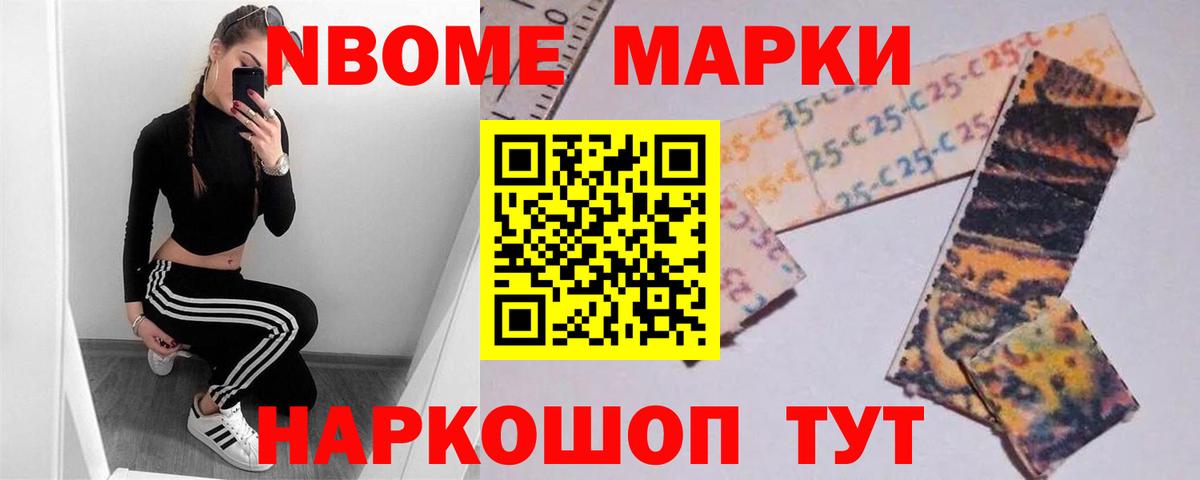 ЛСД экстази кислота Татарск