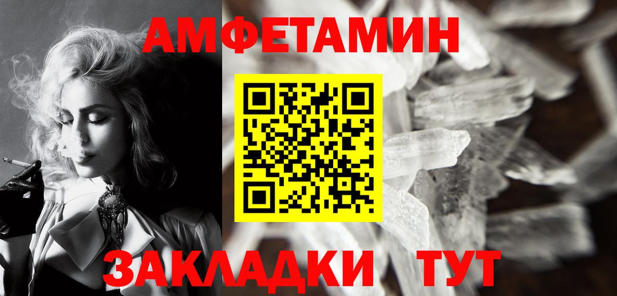 Первитин винт Татарск