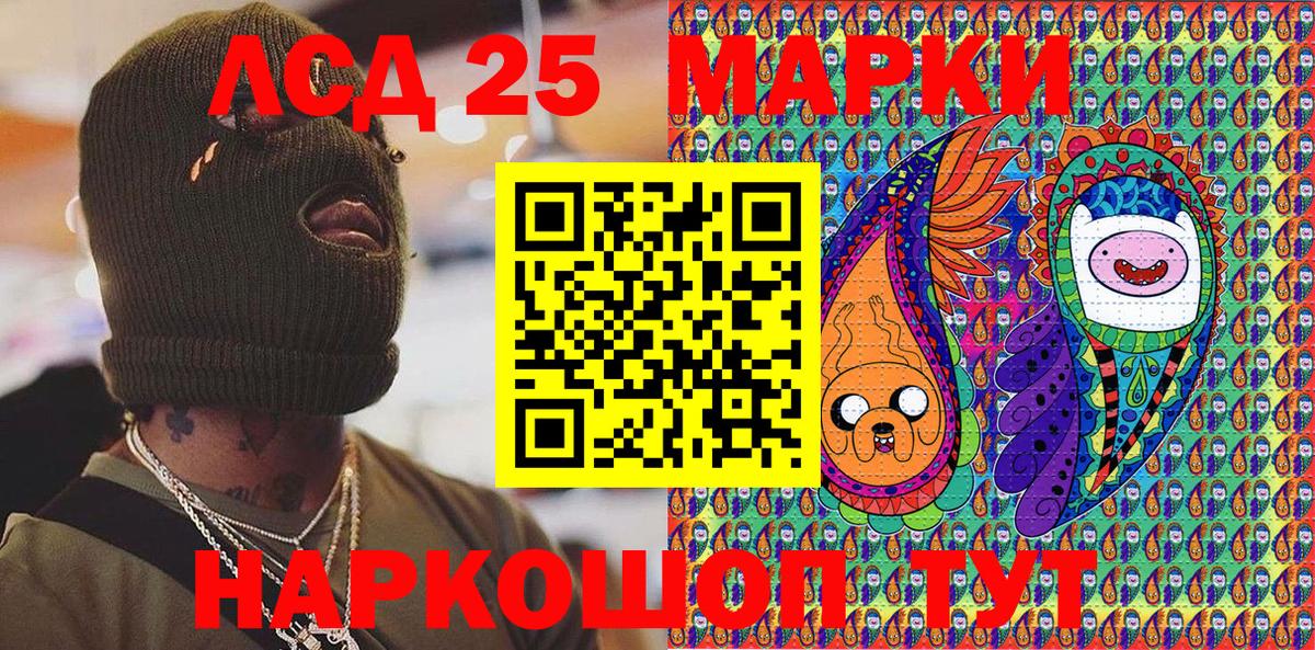 Марки NBOMe 1,5мг  Вход с VPN  Татарск 