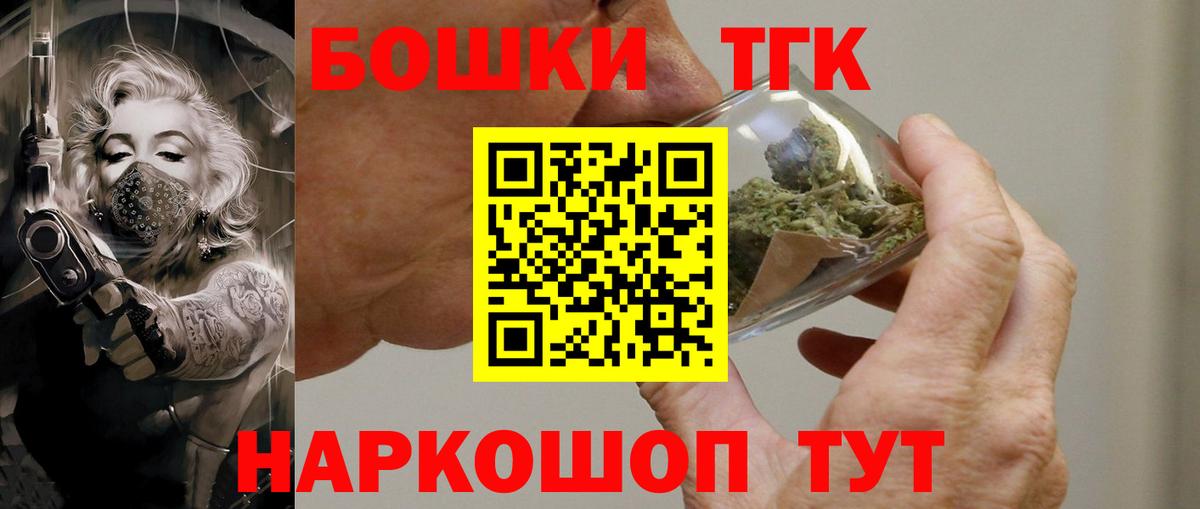 МАРИХУАНА VHQ  Марихуана марихуана  Марихуана LSD WEED  Татарск  Вход с VPN 
